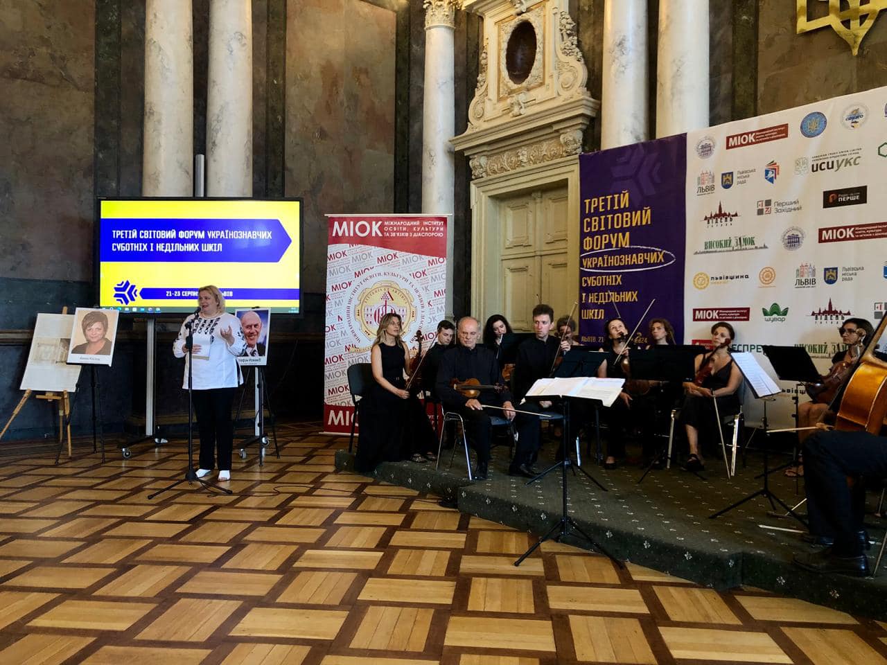 На Третьому Світовому Форумі обговорили майбутнє української освіти та мови за кордоном