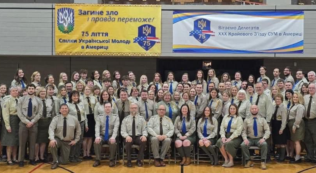 Спілка української молоді відзначила 75-річчя на Чиказькому з’їзді 