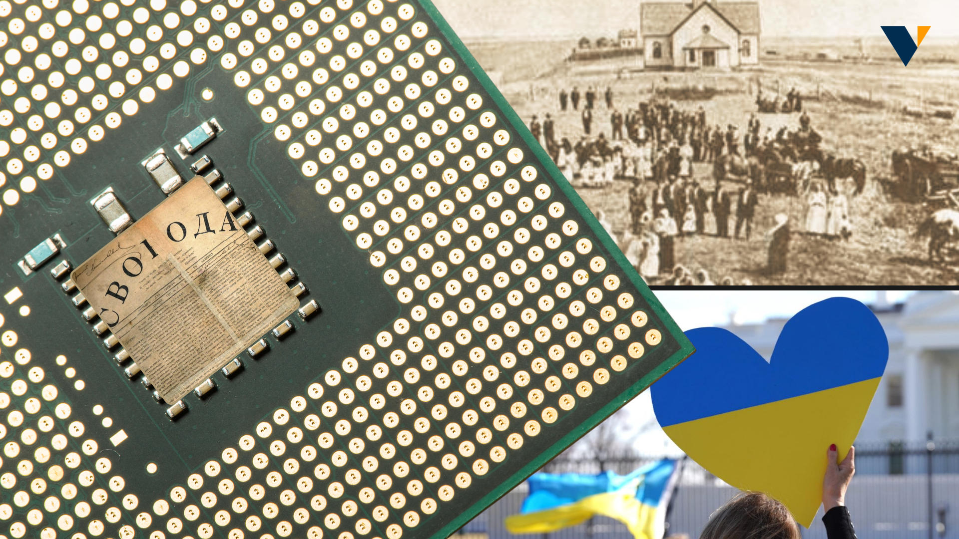 Українські медіа у США: шлях від Свободи до Єдності