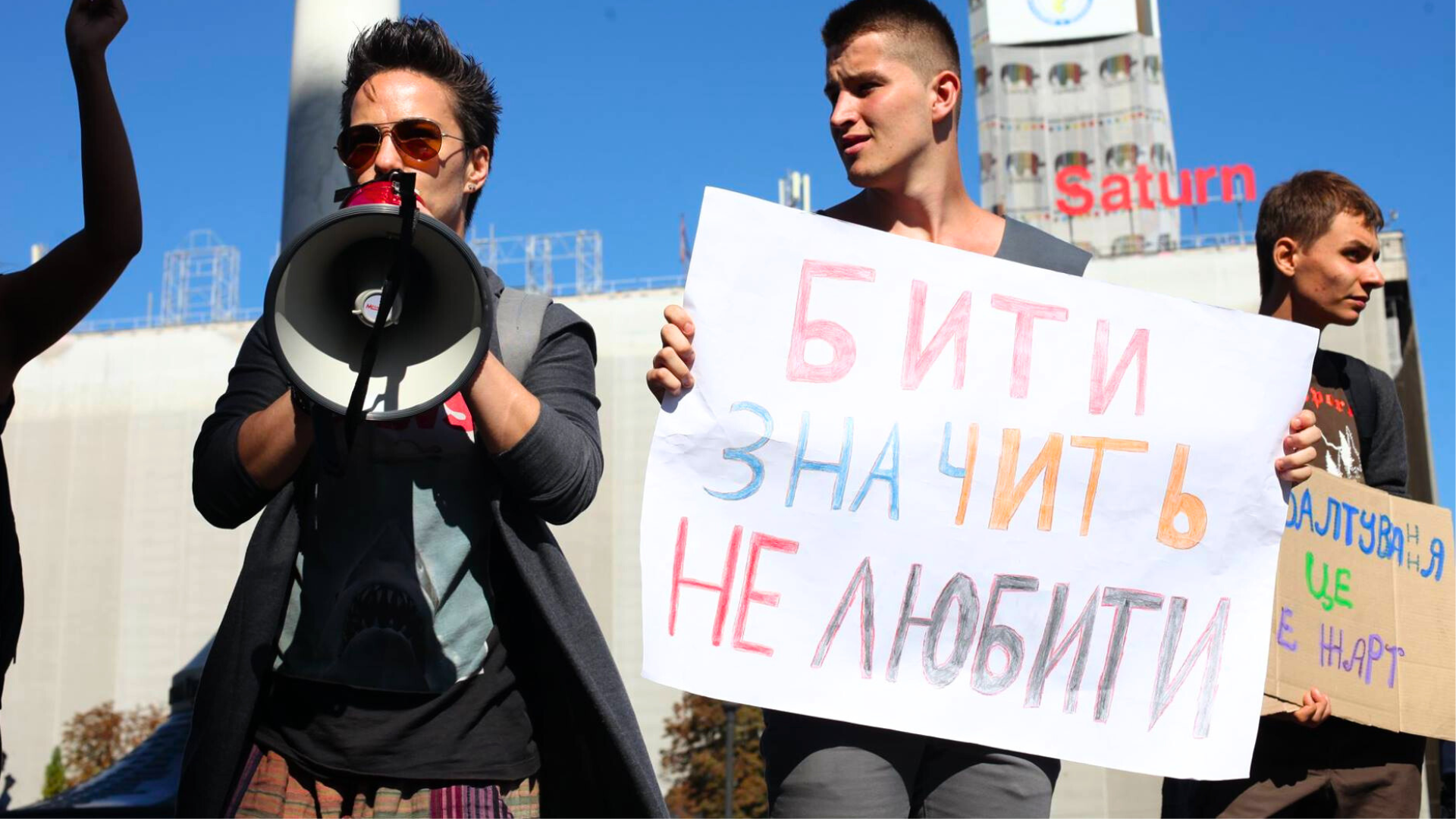 Рівність без кордонів: історії українців, які не здалися