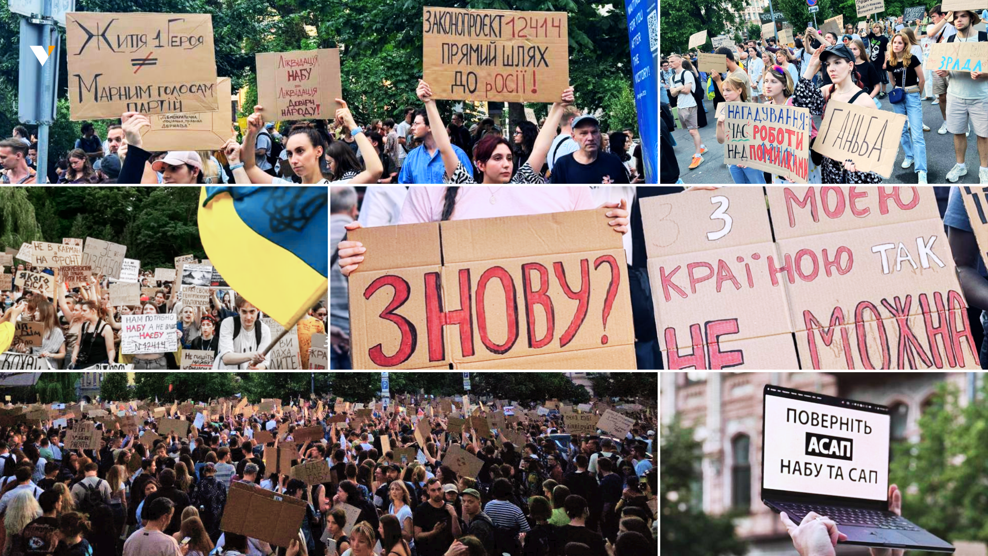 Протести у час війни: як українці довели, що демократія сильніша за ракети