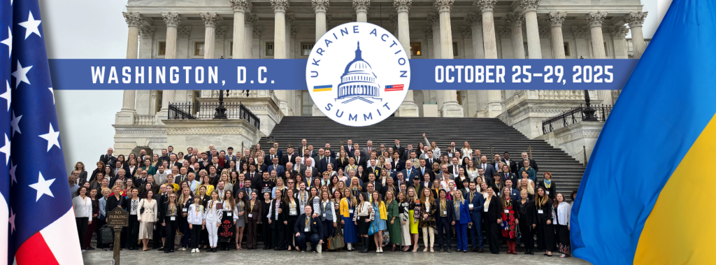У Вашингтоні стартував Ukraine Action Summit: понад 700 делегатів і п’ять днів адвокації