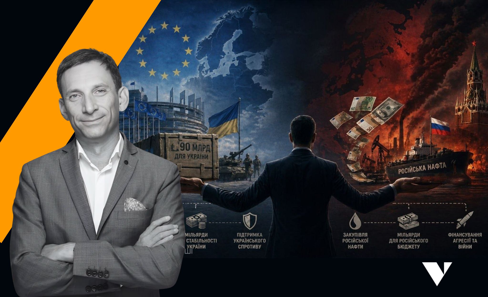 Ефект двох рук