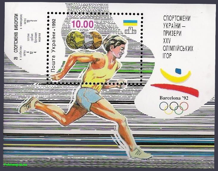 Осип Зінкевич: подорож із США в Україну і перші кроки незалежного олімпійського руху