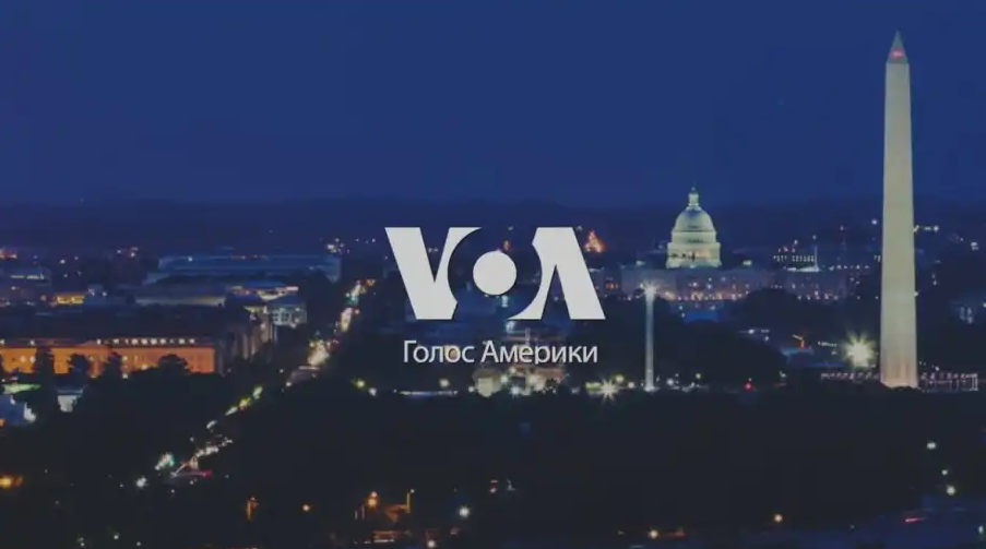 Українська редакція «Голосу Америки» частково відновлює мовлення